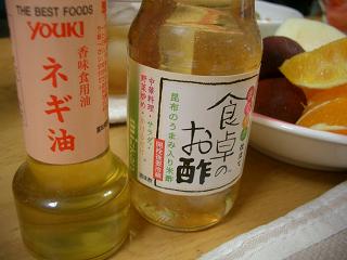 c0005619_22265772.jpg