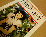 b0019820_0324949.jpg