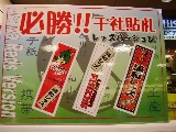 c0022767_02412.jpg