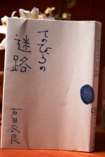 f0065768_14103098.jpg