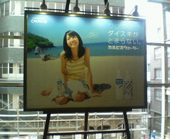 c0064706_23504982.jpg