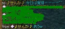 f0028549_1432648.jpg