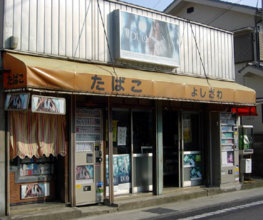 f0077789_16141760.jpg