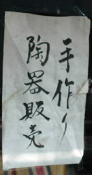 f0077789_16165197.jpg