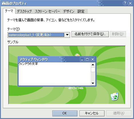 a0012319_23585929.gif