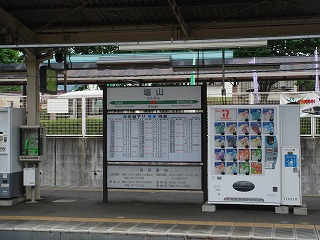 d0023323_225631.jpg