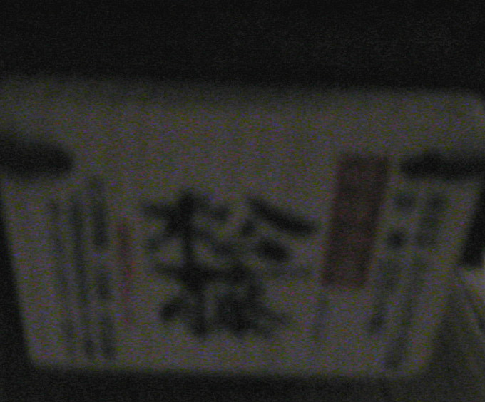 d0014133_8273332.jpg