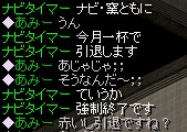 f0028549_1434102.jpg