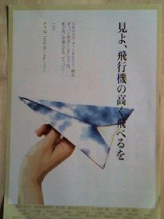 f0106355_12522696.jpg