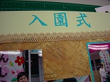 c0067464_21334562.jpg