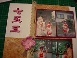 c0067464_21361315.jpg