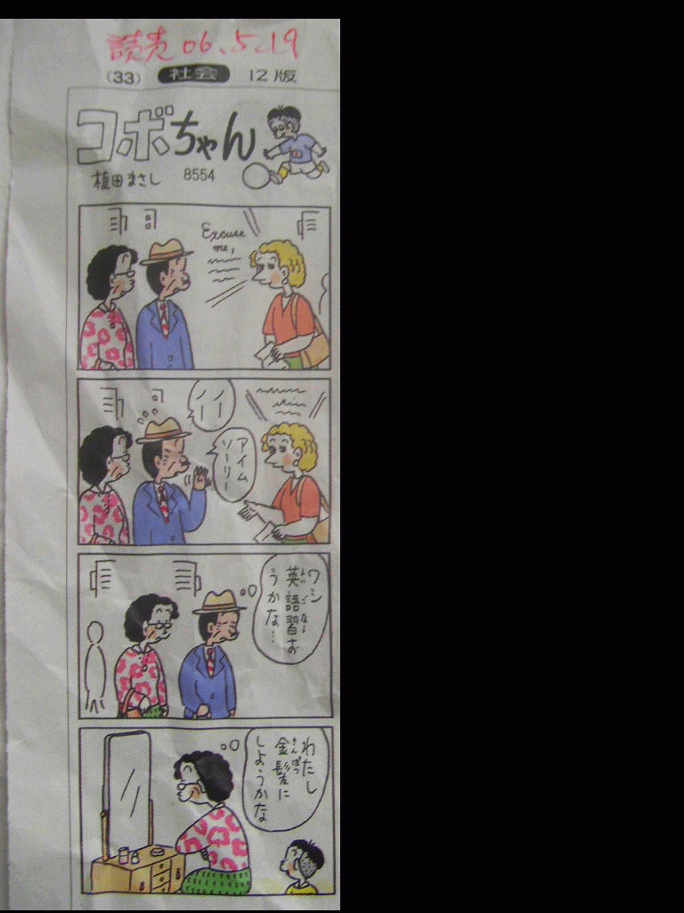 c0040369_2157528.gif