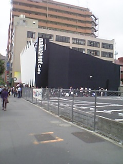 e0019320_1103135.jpg
