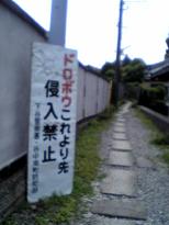 b0057825_22503239.jpg