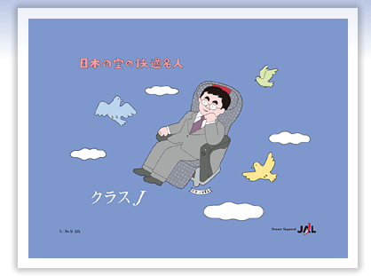 b0091248_023623.gif