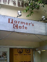 f0043963_241275.jpg