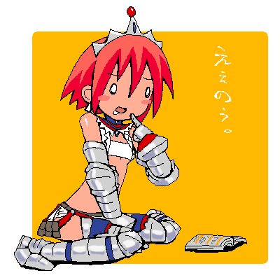 d0027664_21265266.gif