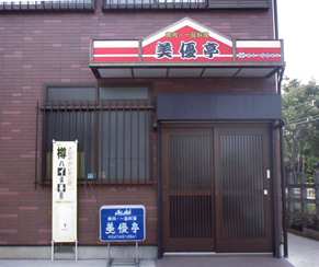 e0093173_159140.jpg