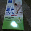 b0030935_2323931.jpg