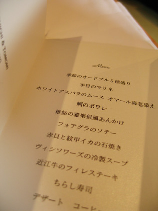 f0049362_14591718.jpg