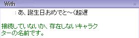 f0024889_1422131.jpg