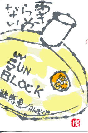 a0036693_22595246.jpg