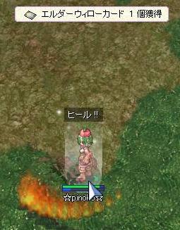 f0045494_116458.jpg