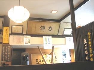e0026527_15232270.jpg