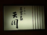 c0043736_2148224.jpg