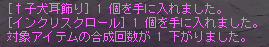 c0019043_0395026.gif