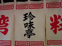 c0074444_19414014.jpg