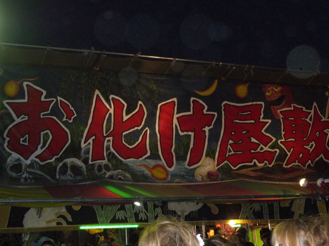 b0049549_22325996.jpg