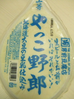 d0054865_2114395.jpg