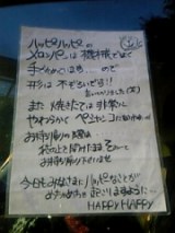 c0008281_185626.jpg