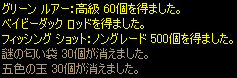 c0056384_11441695.jpg