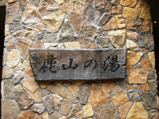 f0034602_21554899.jpg