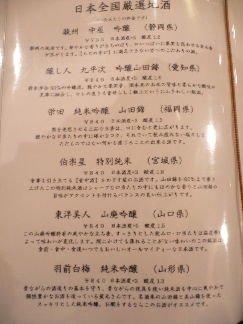 e0056127_1749939.jpg