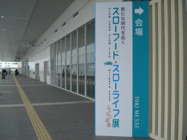 b0080090_1325884.jpg