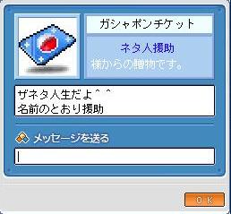 c0025794_659073.jpg