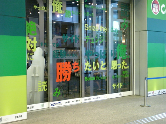 c0045502_20365869.jpg