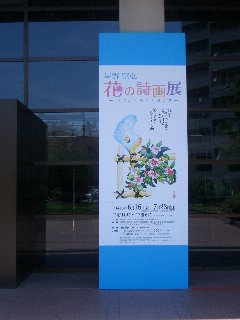 b0061107_22313383.jpg