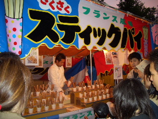 d0050007_22175274.jpg