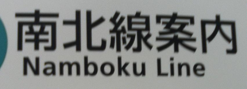 b0008129_12583817.jpg