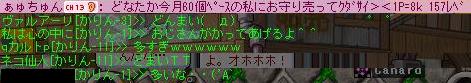 f0048433_5365690.jpg