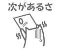 c0042941_8361590.gif