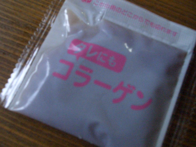 f0009451_5533695.jpg