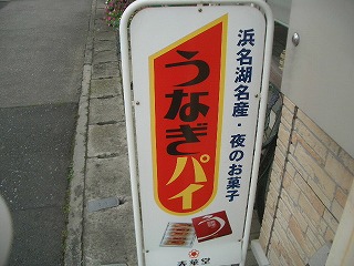 f0032872_1032742.jpg
