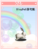 しゃぼんだま
