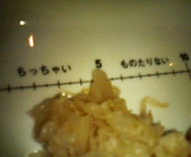 d0019500_212347.jpg