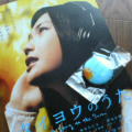 b0070510_14565964.jpg